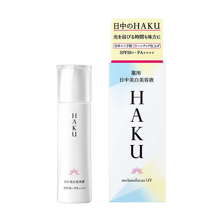 Tinh chất dưỡng trắng da ban ngày Shiseido Haku Melanofocus UV (45ml) - Nhật Bản