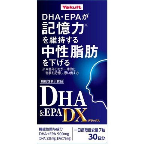 Viên uống bổ não Yakult DHA & EPA DX 900mg (210 viên) - Nhật Bản