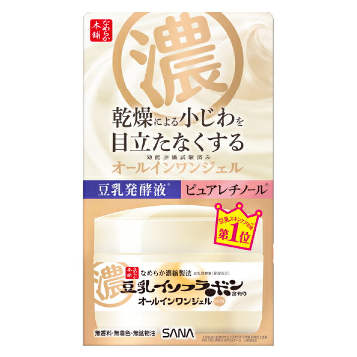 Kem dưỡng da đậu nành Sana Nameraka Soymilk Isoflavone 5in1 (100g) - Nhật Bản