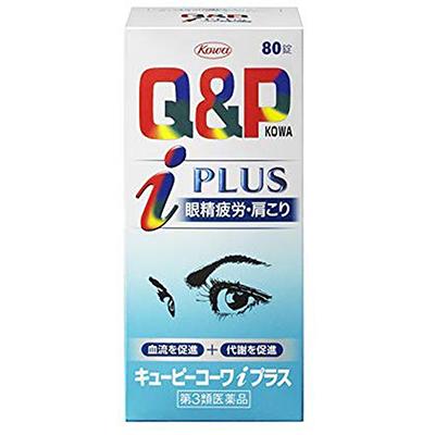 Viên uống bổ mắt Kowa Q&P (80 viên/180 viên/ 270 viên) - Nhật Bản