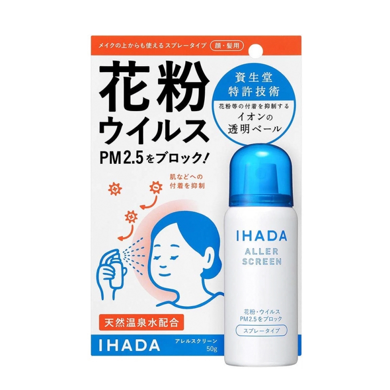 Xịt kháng khuẩn chống phấn hoa bụi mịn Shiseido Ihada (50g) - Nhật Bản
