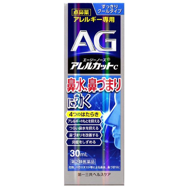 Xịt viêm xoang mũi dị ứng Daiichi Sankyo AG (30ml) - Nhật Bản