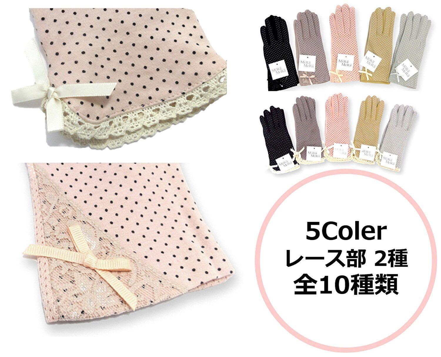 Bao tay nữ chống nắng tia UV 96% - Nhật Bản