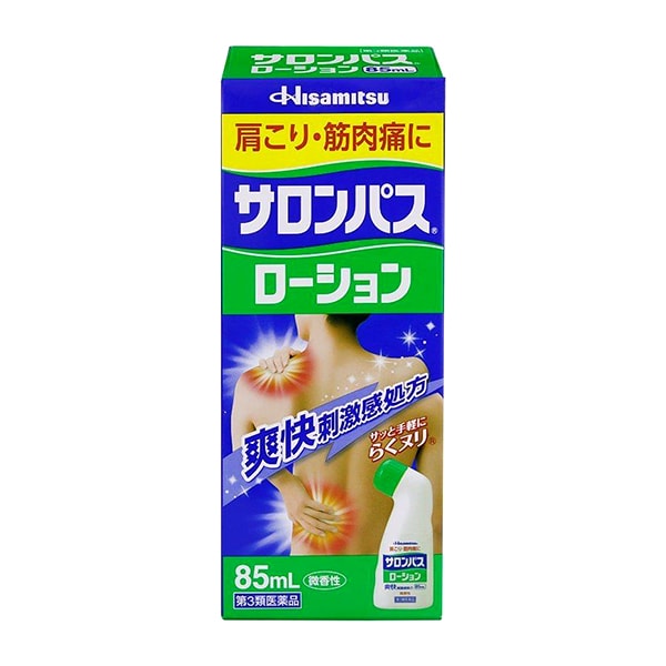 Dầu lăn xoa bóp giảm đau nhức Hisamitsu (85ml) - Nhật Bản