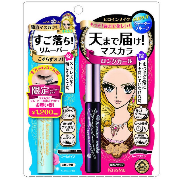 Set Mascara + Tẩy trang mi Isehan Kiss Me Heroine - Nhật Bản