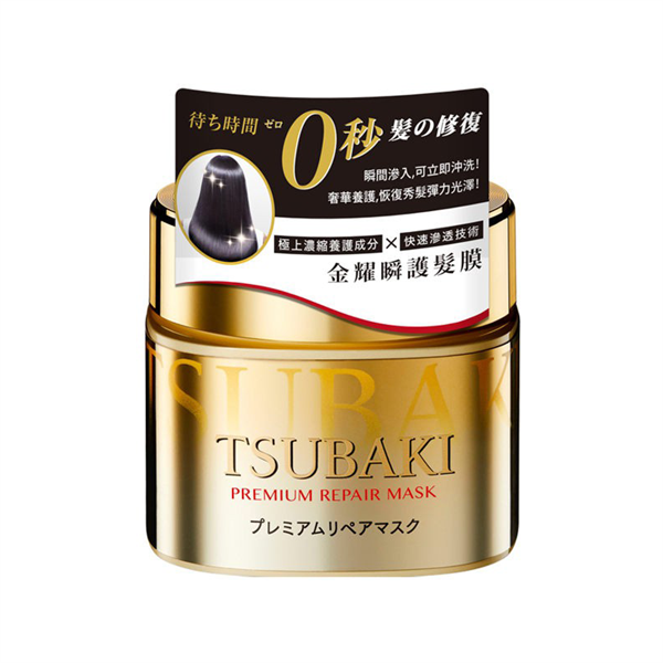 Kem ủ tóc Shiseido Tsubaki Premium Repair Mask (180g) - Nhật Bản