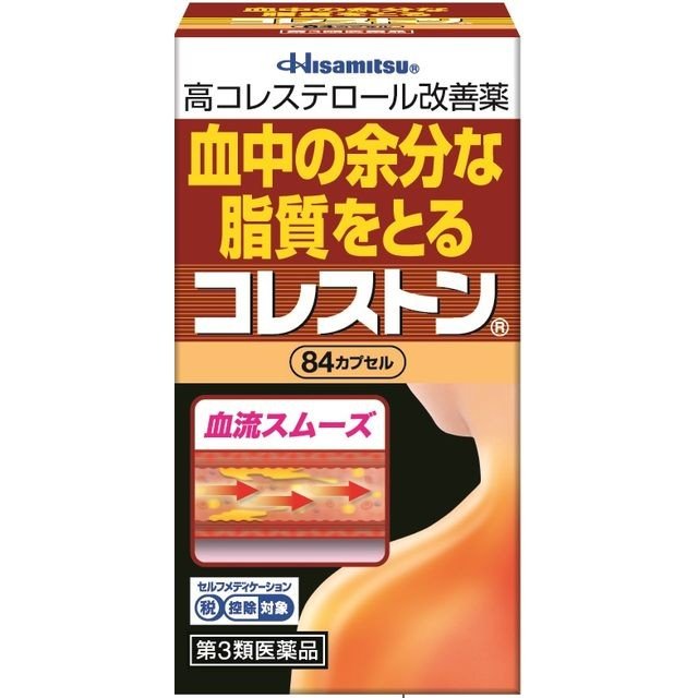Viên uống giảm mỡ máu Hisamitsu (84 viên/168 viên) - Nhật Bản