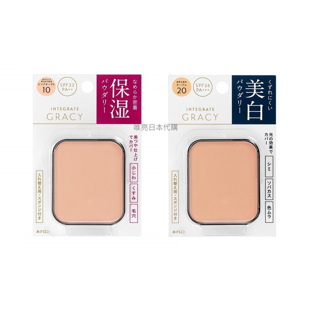 Lõi phấn phủ Shiseido Integrate Gracy SPF22 PA++/ SPF26 PA+++ (11g) - Nhật Bản