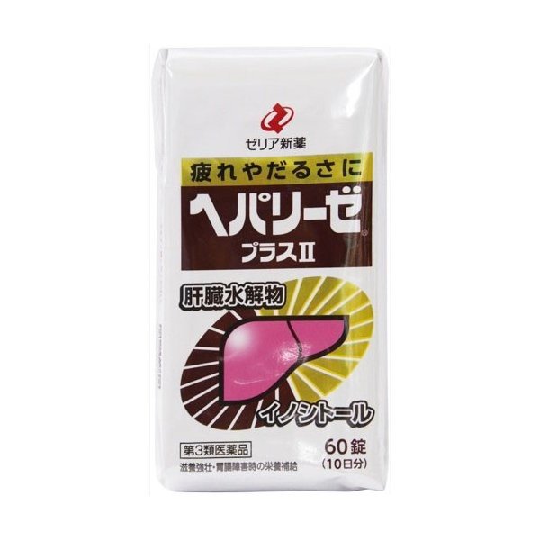 Viên uống bổ gan dạng vỉ Hepalyse Plus II (60 viên) - Nhật Bản