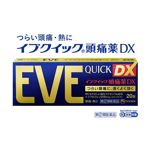Viên uống giảm đau hạ sốt Eve Quick DX (20 viên/40 viên/60 viên) - Nhật Bản