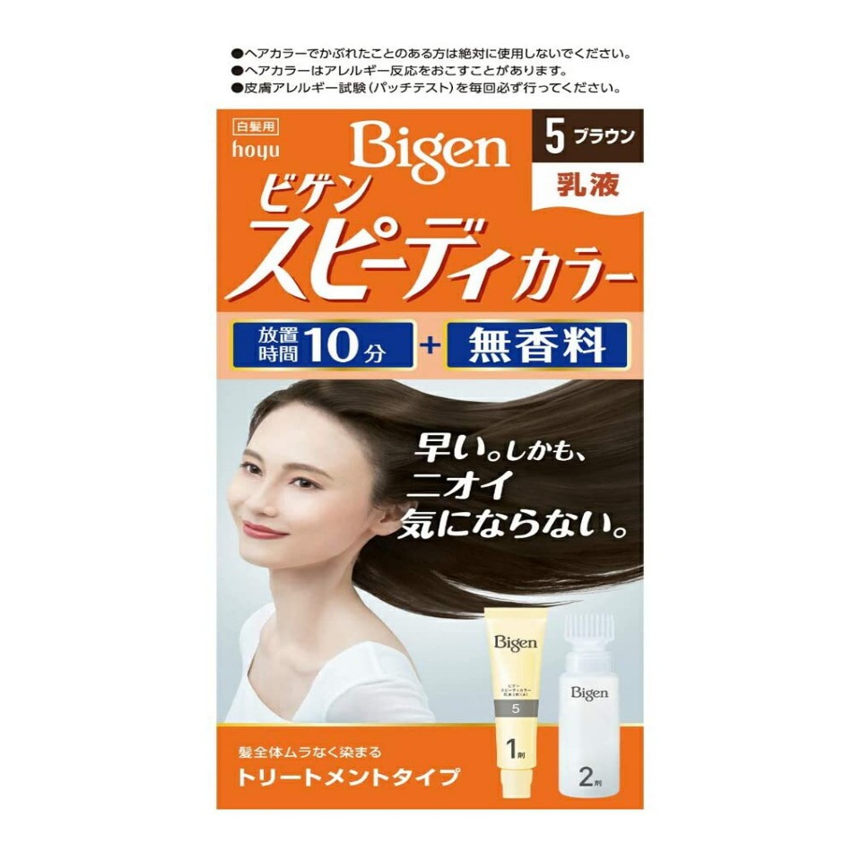 Thuốc nhuộm tóc phủ bạc Bigen (80ml) Mẫu Mới - Nhật Bản