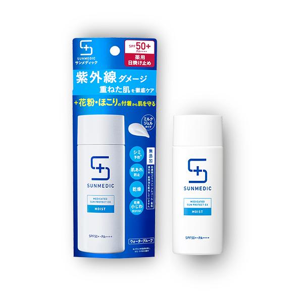 Kem chống nắng Shiseido Sunmedic Medicated Sun Protect EX Moist SPF50+ PA++++ (50ml) Mẫu Mới - Nhật Bản