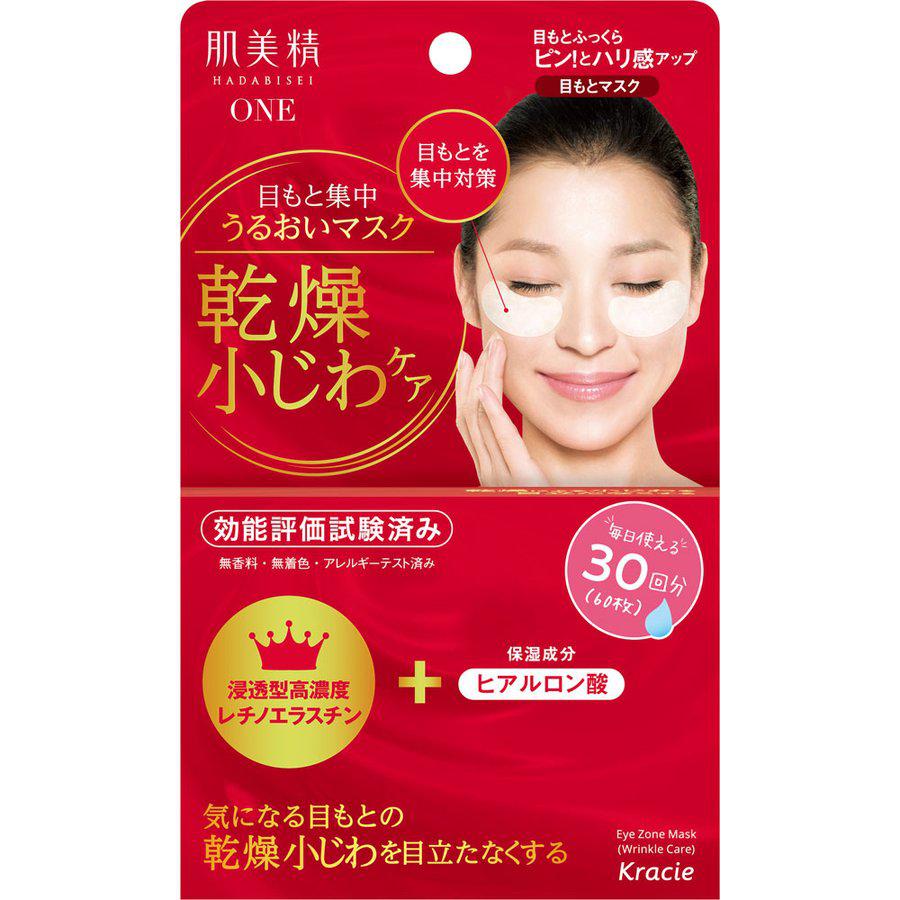 Mặt nạ trị thâm chống nhăn vùng mắt Kracie Hadabisei One Eye Zone Mask Wrinkle Care (60 miếng) - Nhật Bản