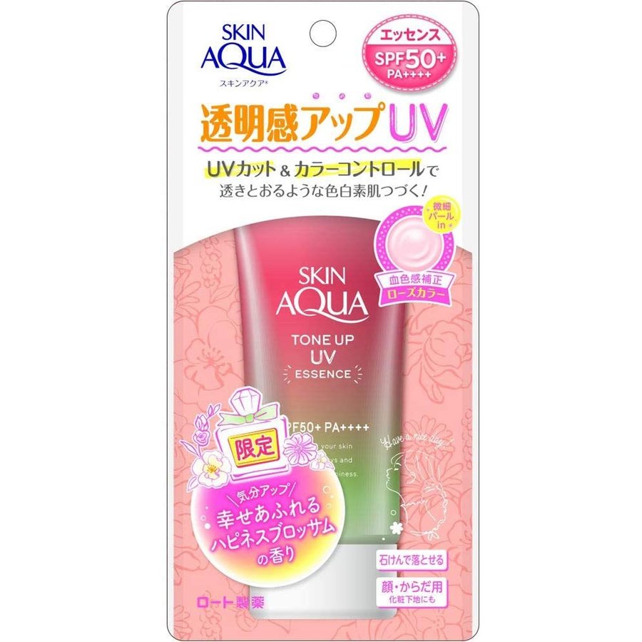 Kem chống nắng Skin Aqua Tone-Up UV Essence Happiness Aura (80g) - Nhật Bản