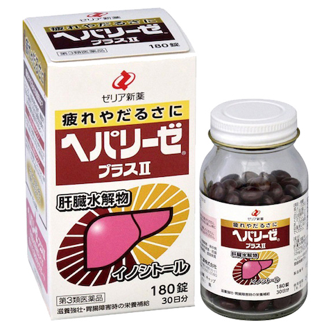 Viên uống bổ gan Hepalyse Plus II (180 viên) - Nhật Bản