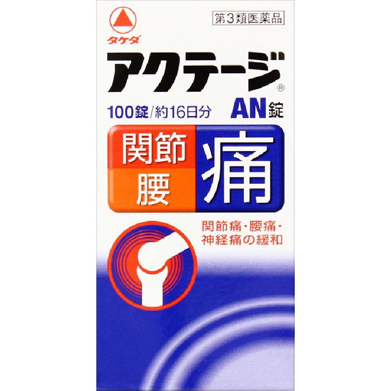 Viên uống bổ xương khớp Akuteji AN (100 viên/200 viên) - Nhật Bản
