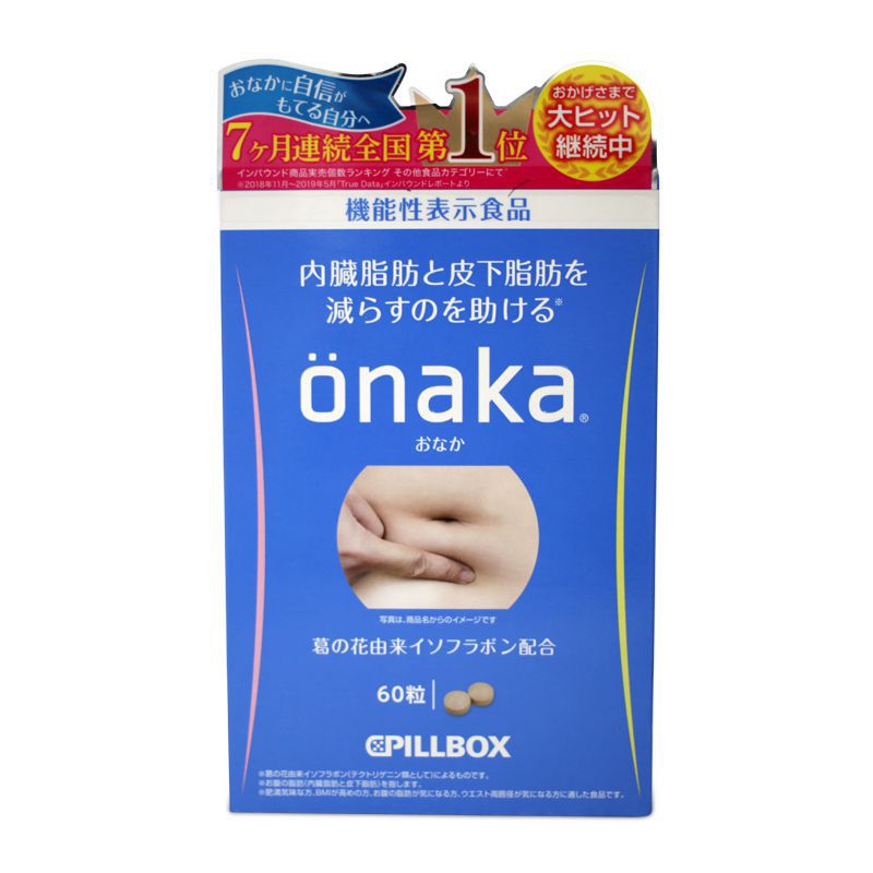 Viên uống giảm mỡ bụng Onaka Pillbox (60 viên) - Nhật Bản