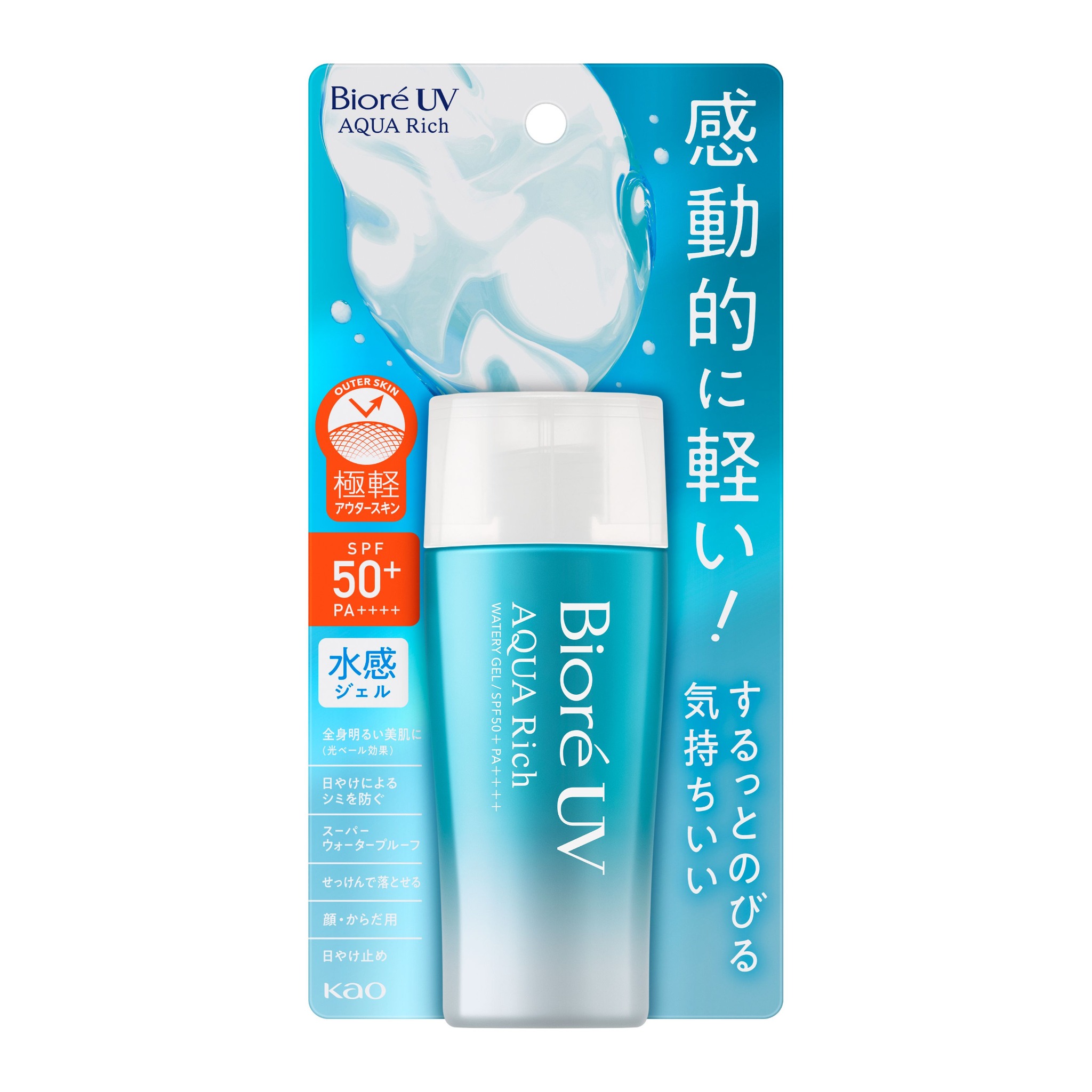 Kem chống nắng Biore UV Aqua Rich Watery Gel SPF50+ PA++++ (70ml/155ml) - Nhật Bản
