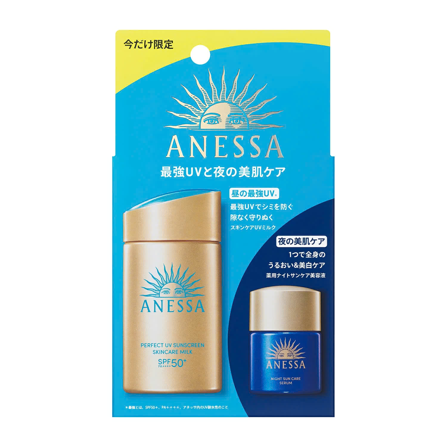 Set Kem Chống Nắng Anessa Perfect UV Sunscreen Skincare Milk + Night Sun Care Serum (60ml + 12ml) - Nhật Bản