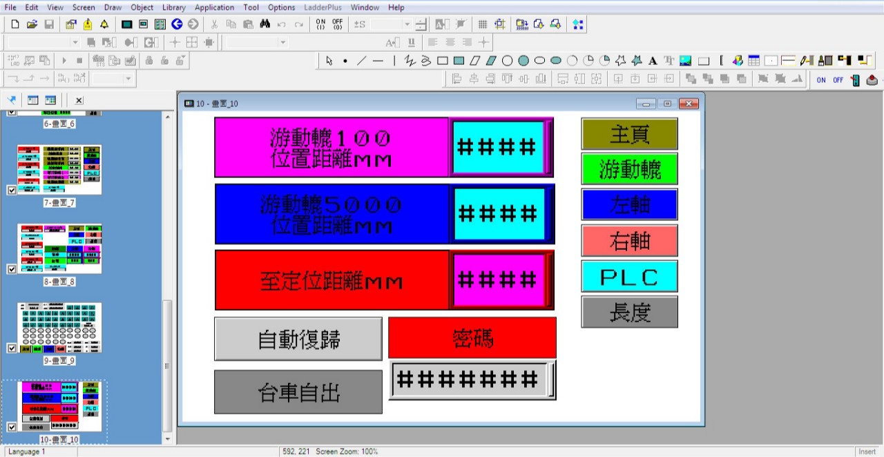 Crack password HMI HITECH PWS6710T-P