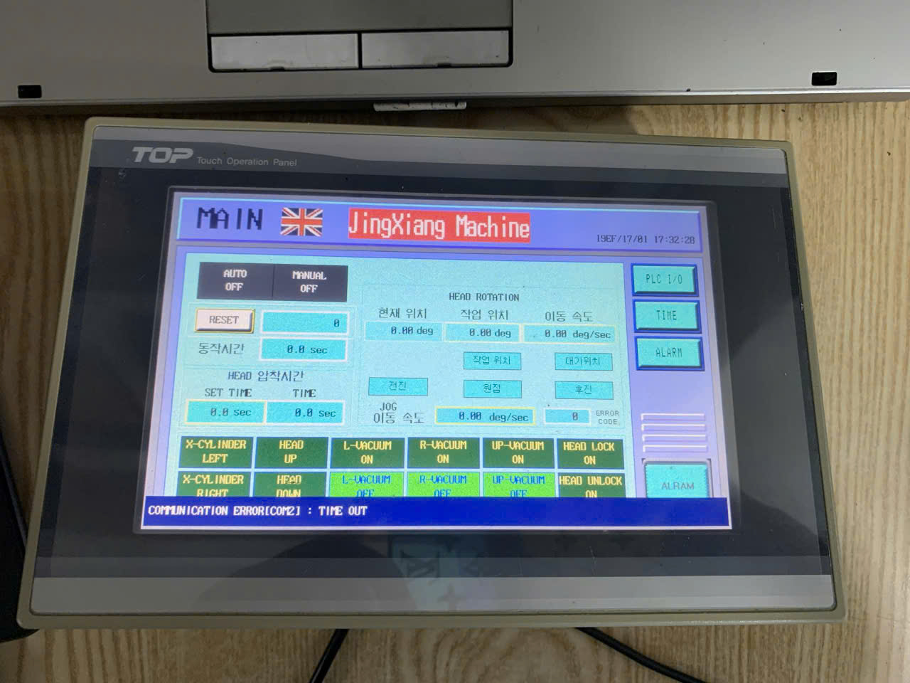 Crack password màn hình M2I XTOP07TW-UD