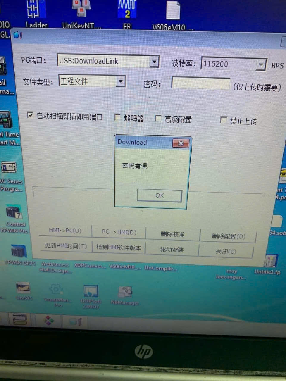 Crack password HMI WECON LEVI700LK