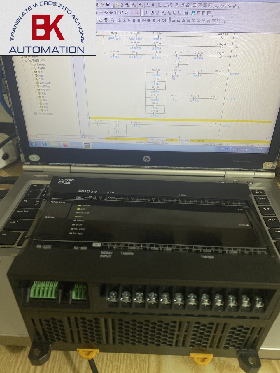 Crack password PLC Omron CP2E-S60DR-D