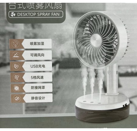 Quạt Sạc Tích Điện RL-01 Phun Sương