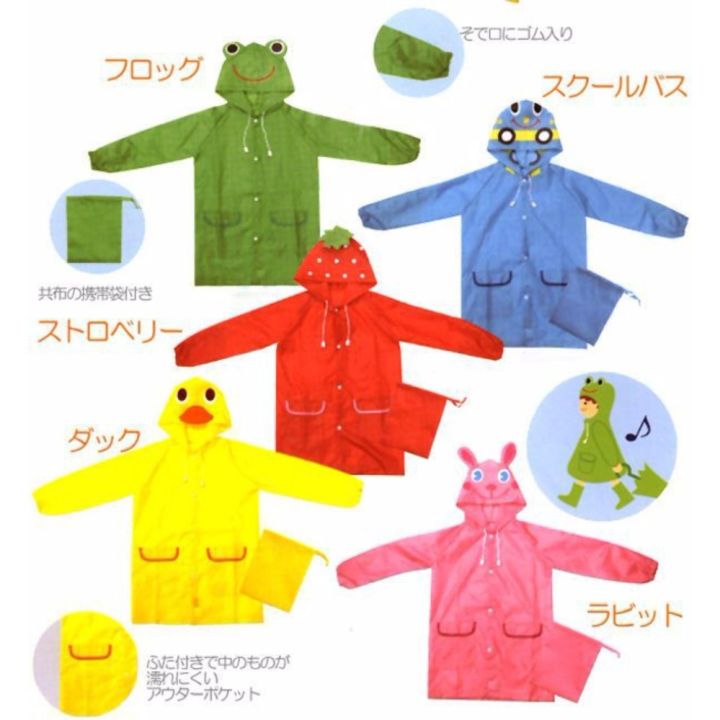 Áo Mưa Kín Người Trẻ Em