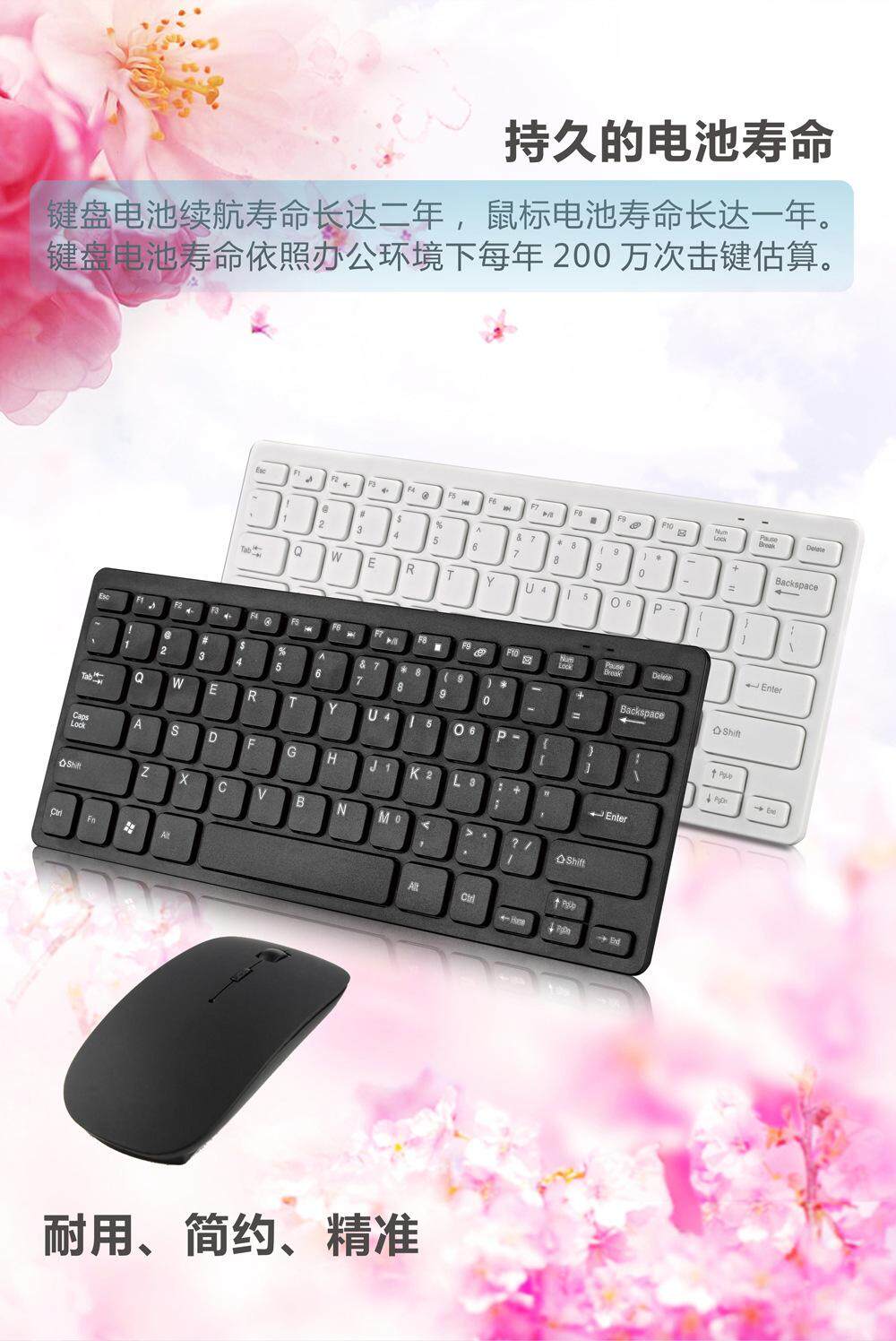 COMBO PHÍM + CHUỘT KO DÂY K1000 MINI