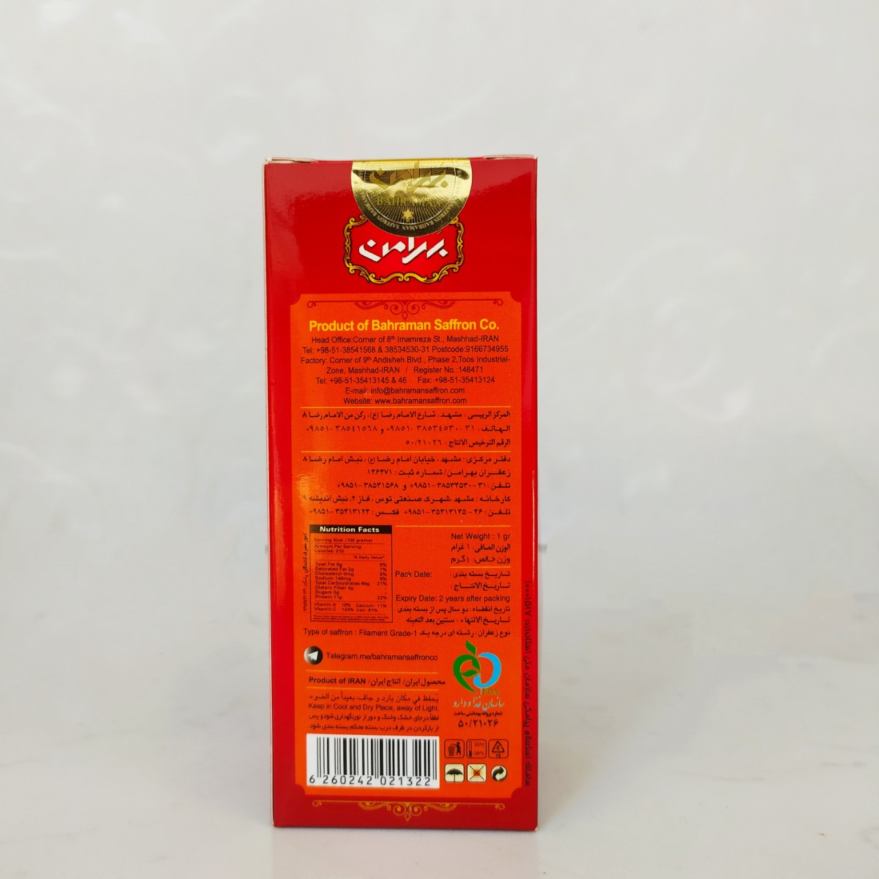 Nhụy Hoa Nghệ Tây SAFFRON BAHRAMAN 1 Gr - Giá sỉ