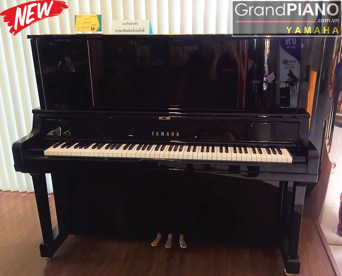 yamaha-yus5-pe