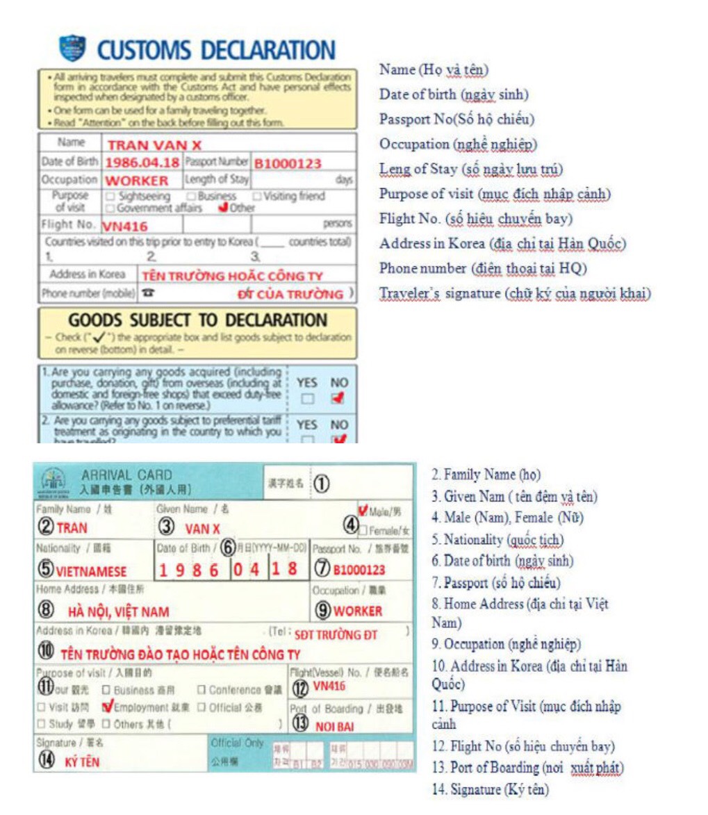 tờ-khai-nhập-cảnh-Hàn Quốc tờ-khai-nhập-cảnh-Hàn Quốc
