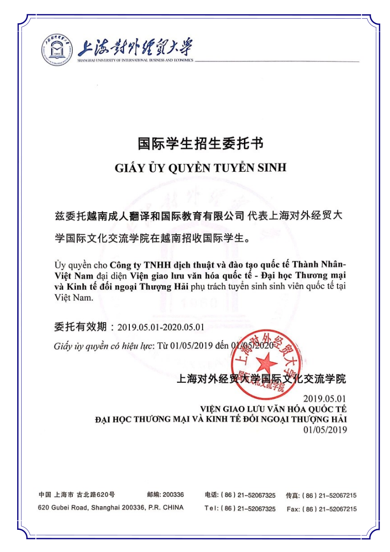 DU HỌC THÀNH NHÂN TRỞ THÀNH ĐẠI DIỆN TUYỂN SINH CỦA TRƯỜNG ĐẠI HỌC THƯƠNG MẠI VÀ KINH TẾ ĐỐI NGOẠI TẠI VIỆT NAM