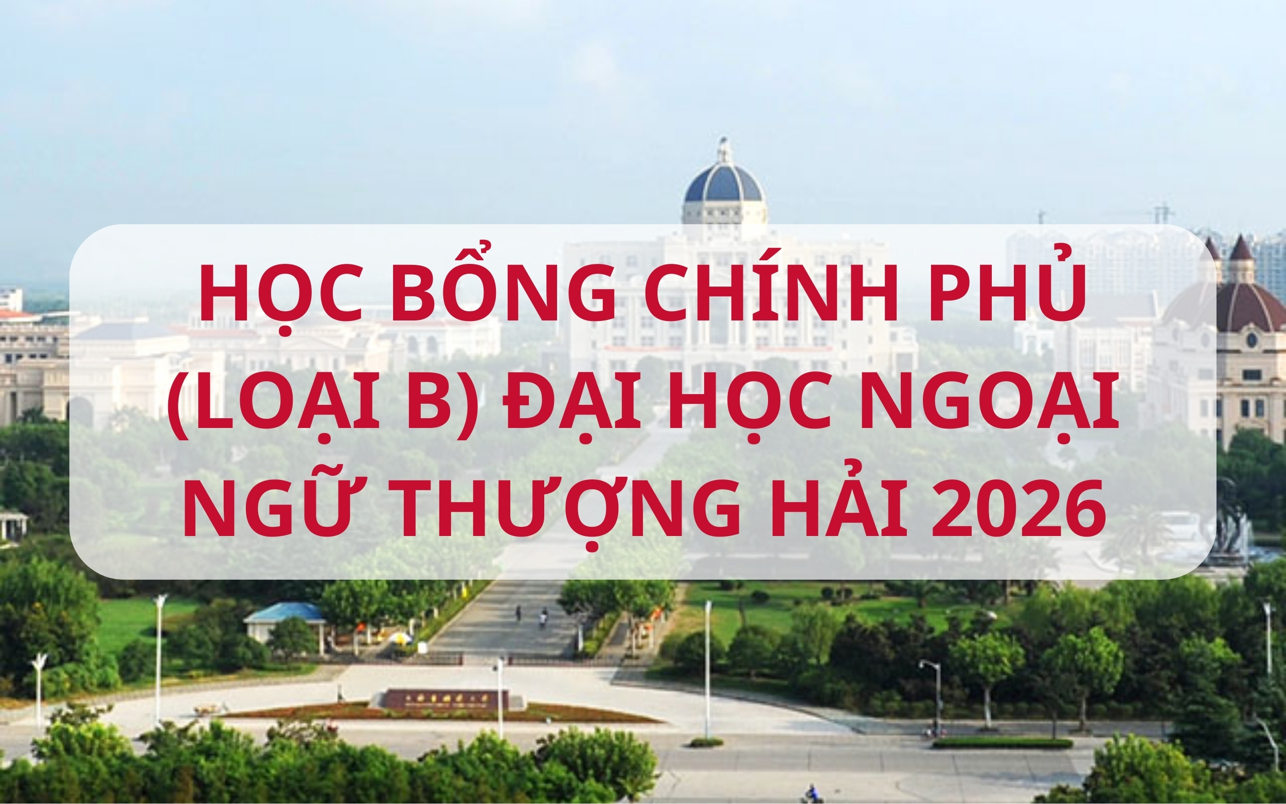 THÔNG TIN VỀ HỌC BỔNG CHÍNH PHỦ LOẠI B ĐẠI HỌC NGOẠI NGỮ THƯỢNG HẢI 2026