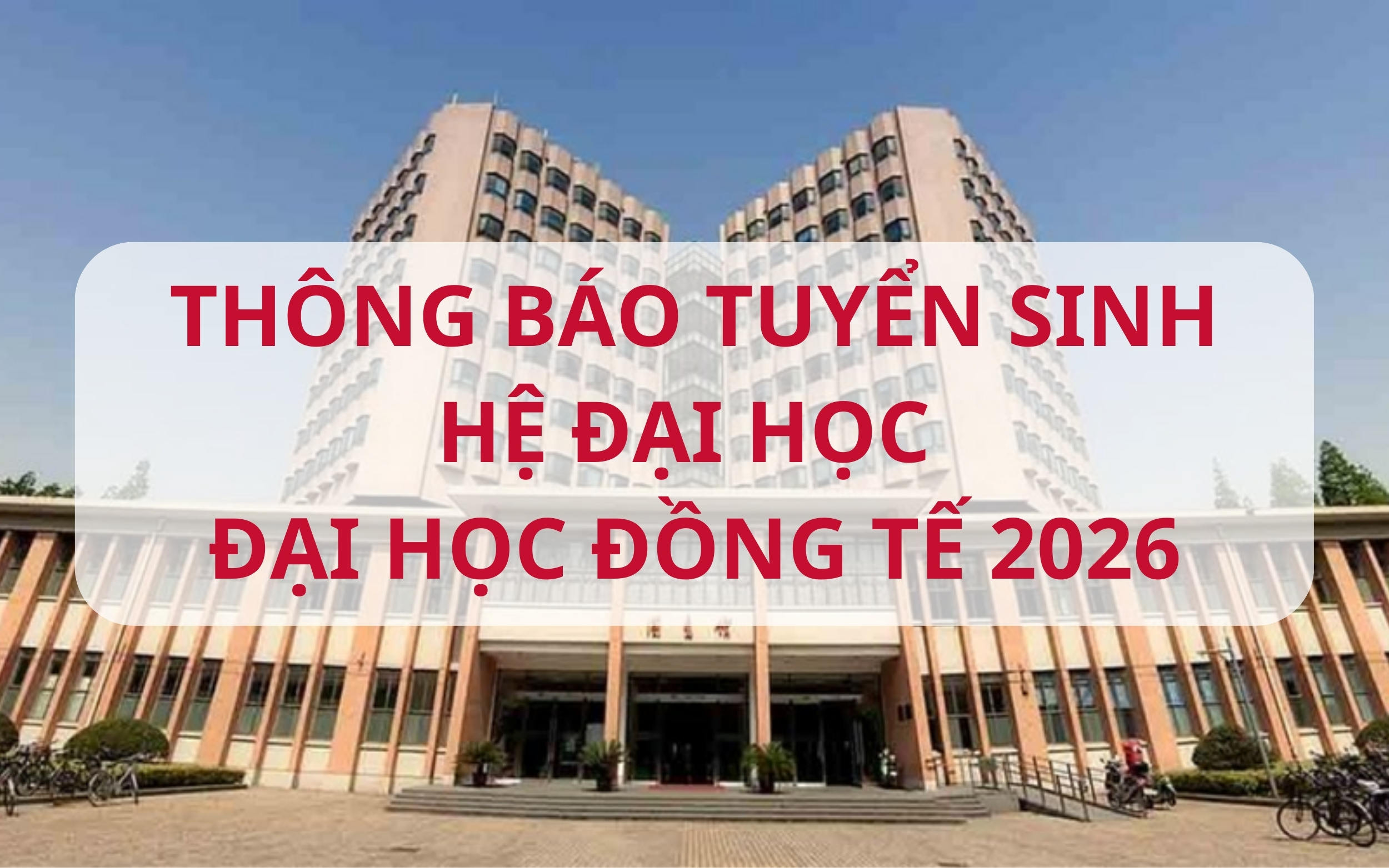 THÔNG BÁO TUYỂN SINH HỆ ĐẠI HỌC ĐẠI HỌC ĐỒNG TẾ 2026