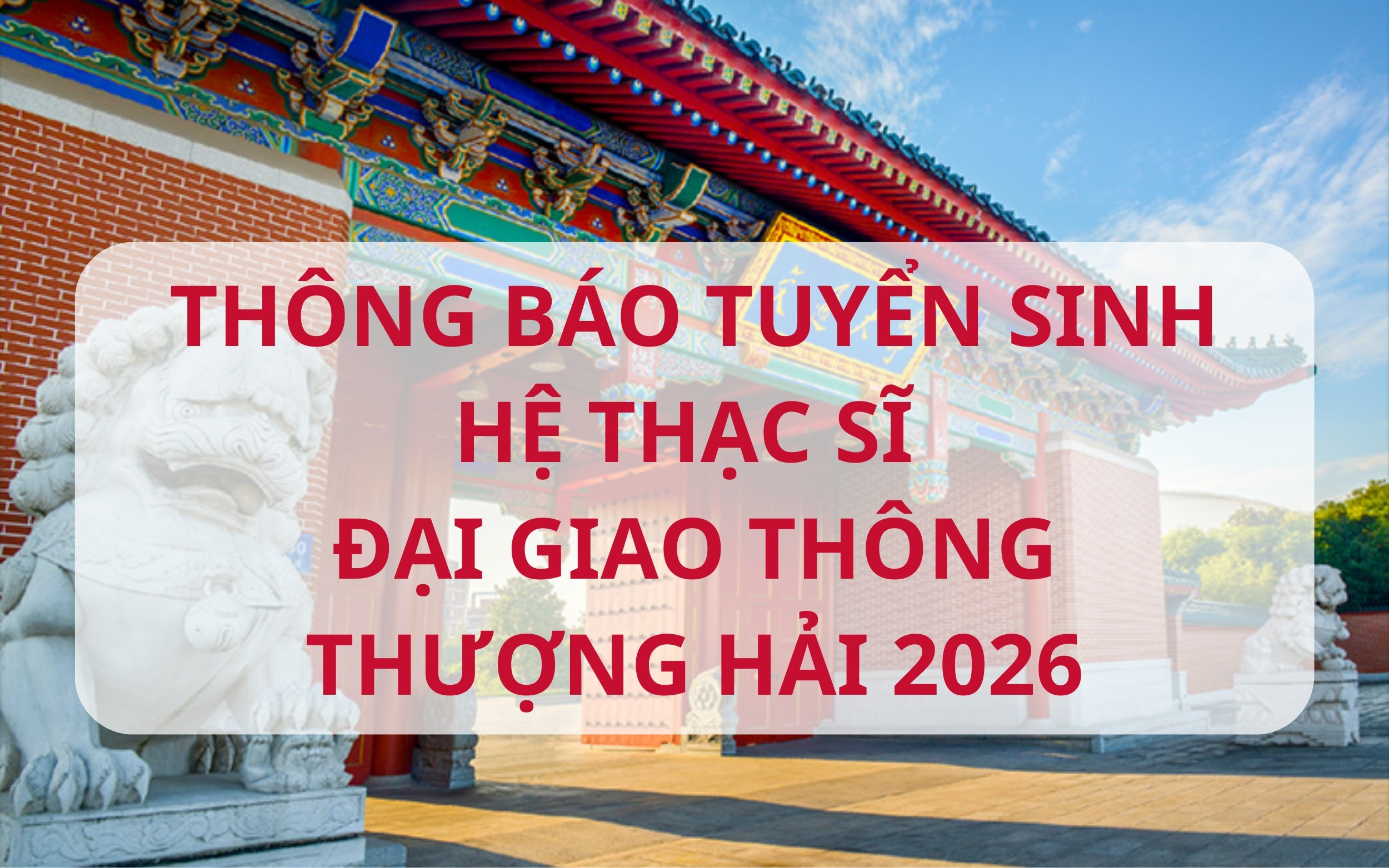 THÔNG BÁO TUYỂN SINH HỆ THẠC SĨ ĐẠI HỌC GIAO THÔNG THƯỢNG HẢI 2026
