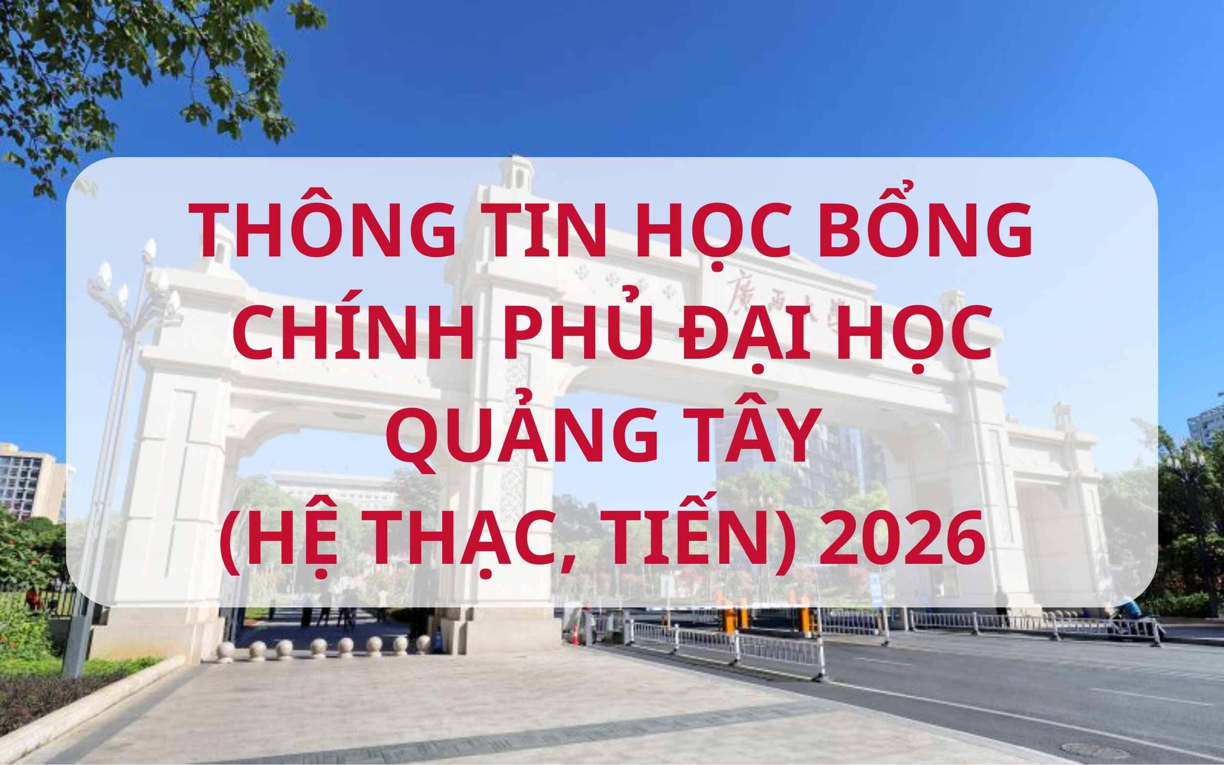 THÔNG TIN HỌC BỔNG CHÍNH PHỦ TRUNG QUỐC ĐẠI HỌC QUẢNG TÂY (HỆ THẠC SĨ, HỆ TIẾN SĨ) 2026