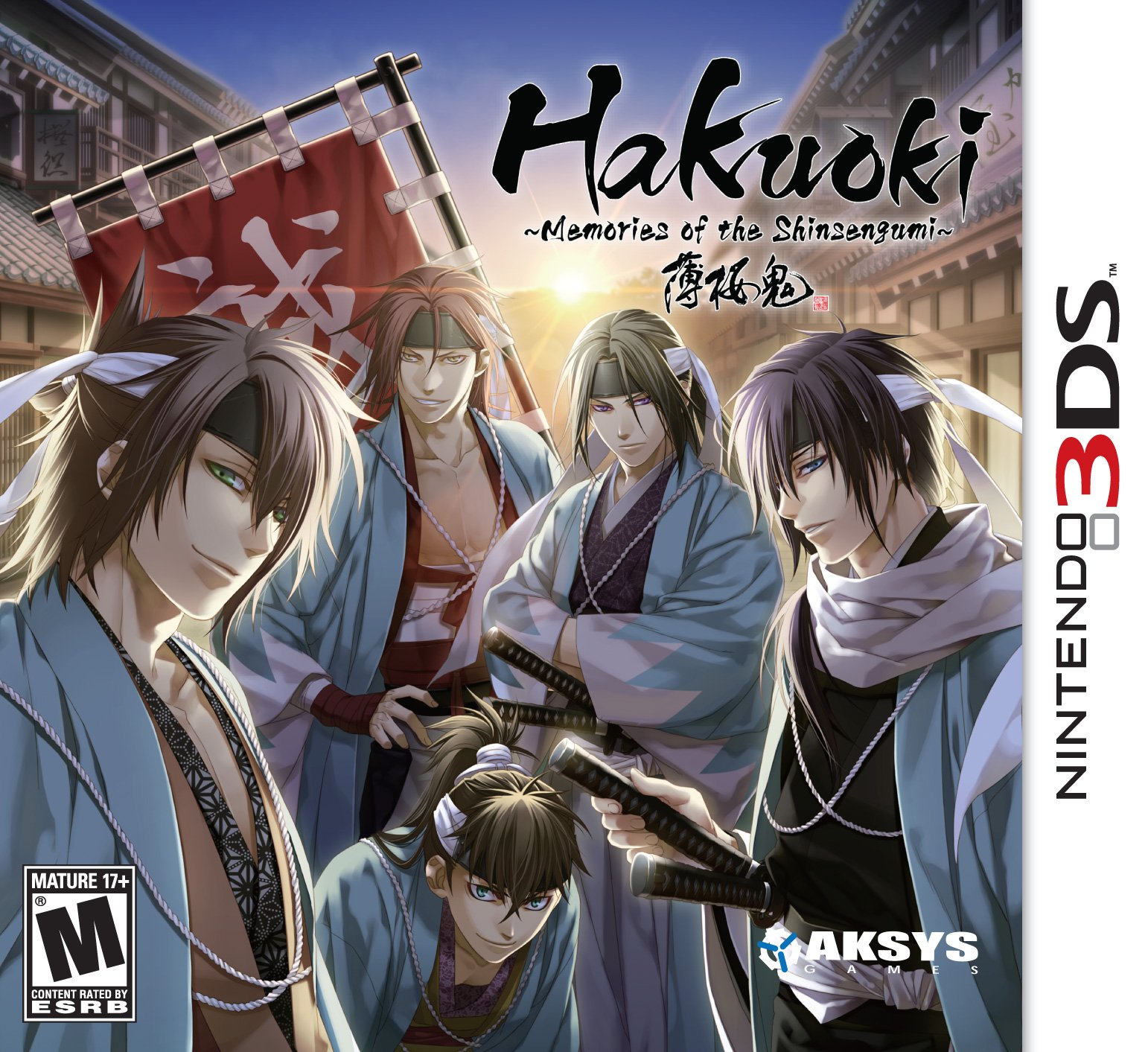 Новые приключения 2011. Шинсенгуми. Hakuoki: Memories of the Shinsengumi. Игры про Шинсенгуми. Hakuouki PS Vita.