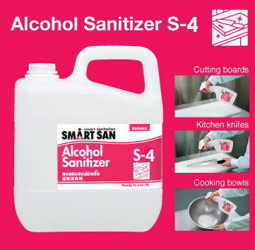 Cồn thực phẩm diệt khuẩn Smart San Food-Grade Alcohol Sanitizer S4