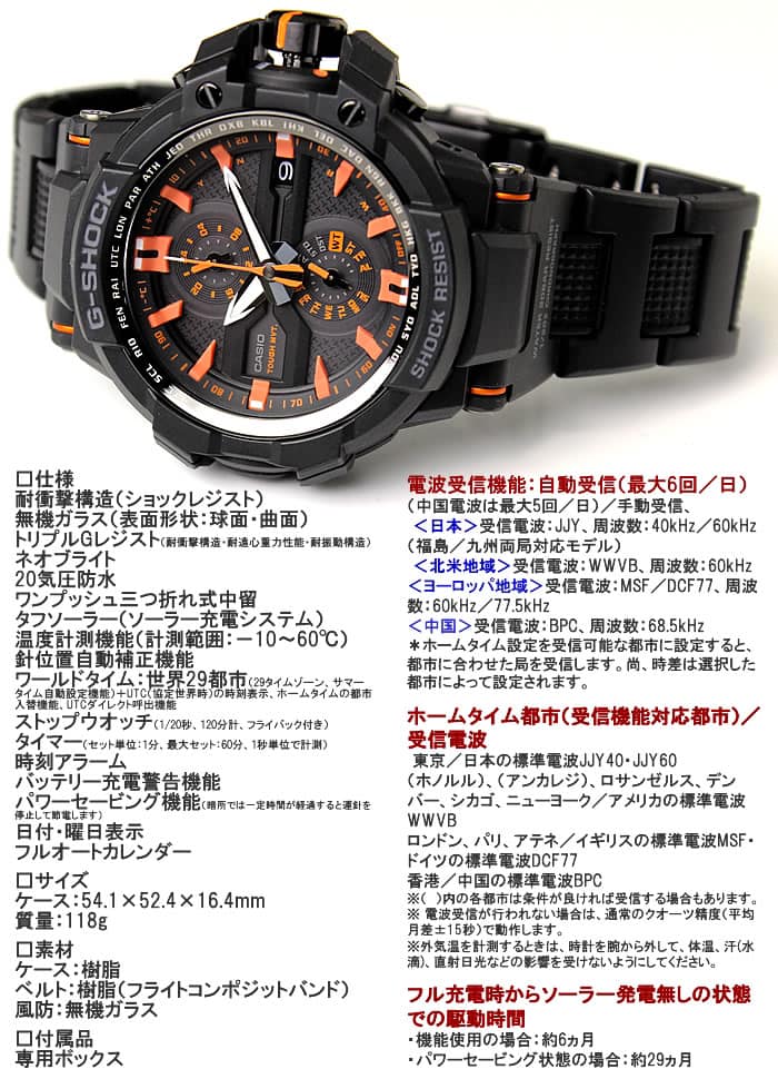 時計 G-SHOCK MASTER OF G-AIR GW-A1000FC-1A4JF Casio GShock GWA1000FC-1A4 review. HD - YouTube