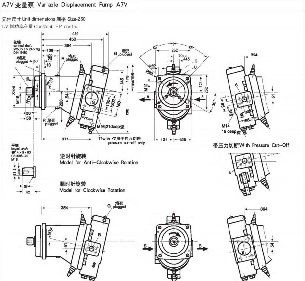 bom-piston-a7v-huade