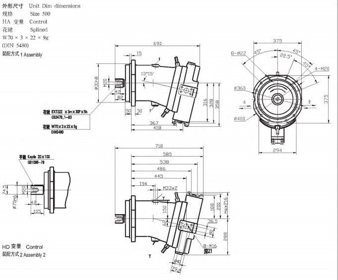 motor-piston-a6v-huade