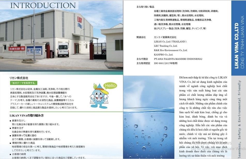 SƠ LƯỢC VỀ CÔNG TY