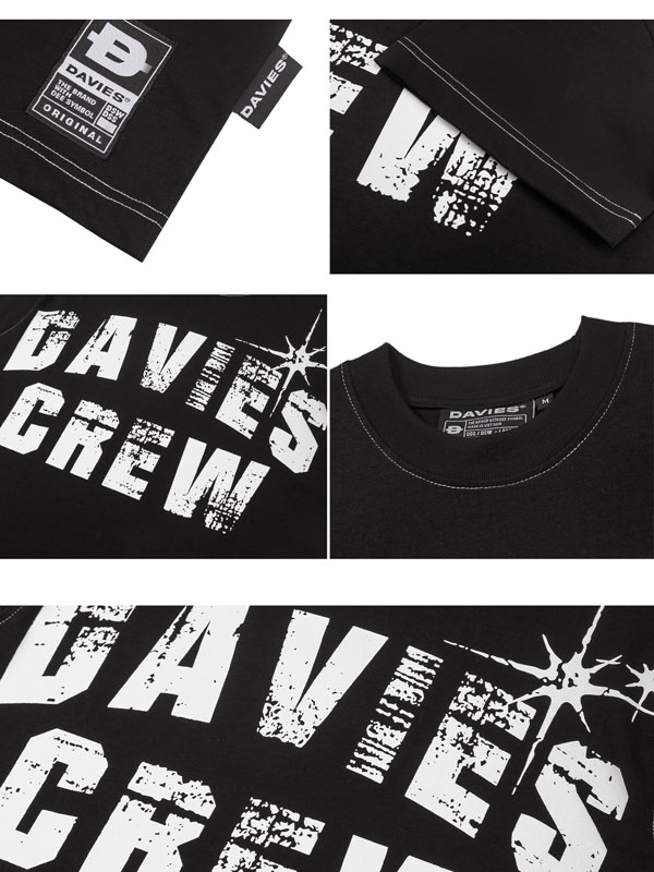 DSW Highlight Tee