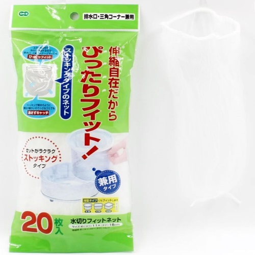 Sét 20 túi lưới chặn rác bồn rửa bát