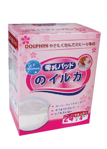 Tấm lót thấm sữa DOLPHIN (Hộp)