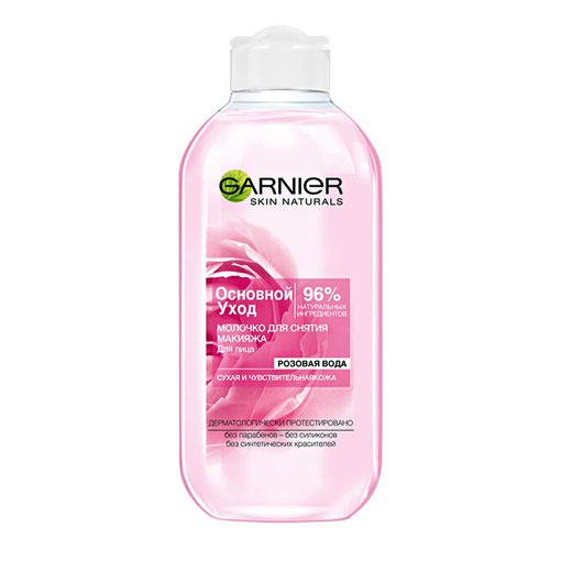 Nước tẩy trang hoa hồng Garnier Nga hồng 200ml (dành cho da nhạy cảm và khô