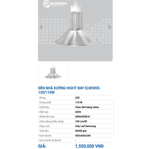 ĐÈN NHÀ XƯỞNG HIGHT BAY ELW3005-120/110W