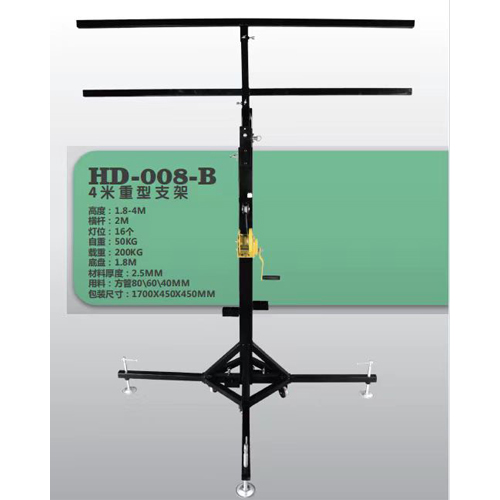 Chân đèn hai tầng loại cao cấp HD-008-B